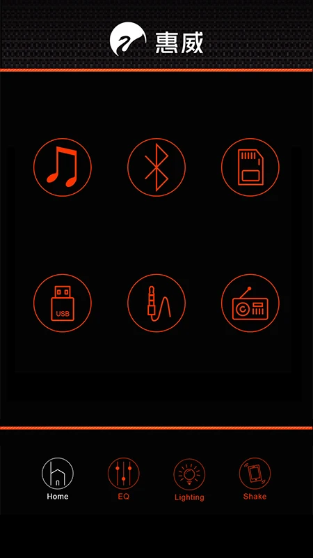 HiViAudio截图