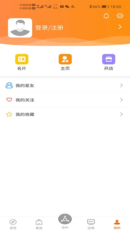 SatZone截图