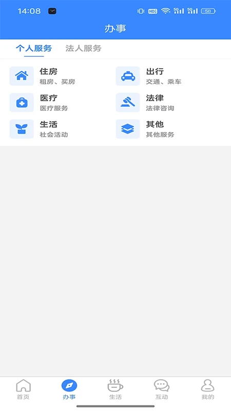 i龙华截图