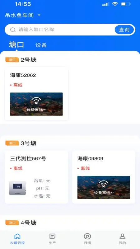 U鱼截图