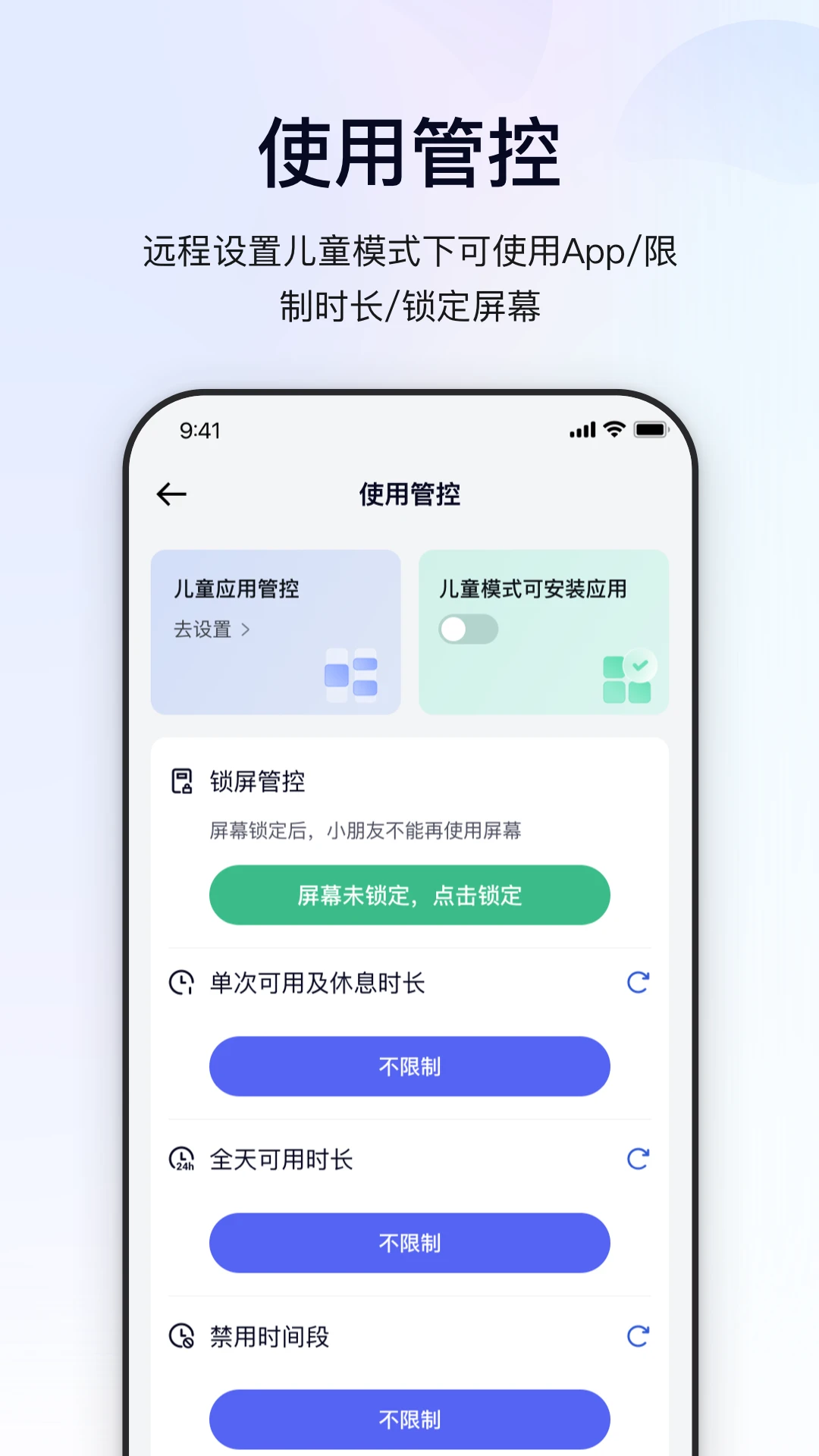 鲸的管家截图