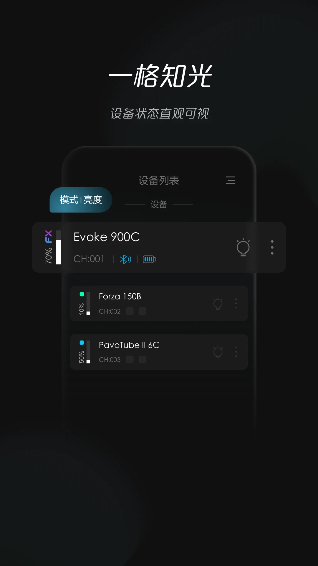 NANLINK截图