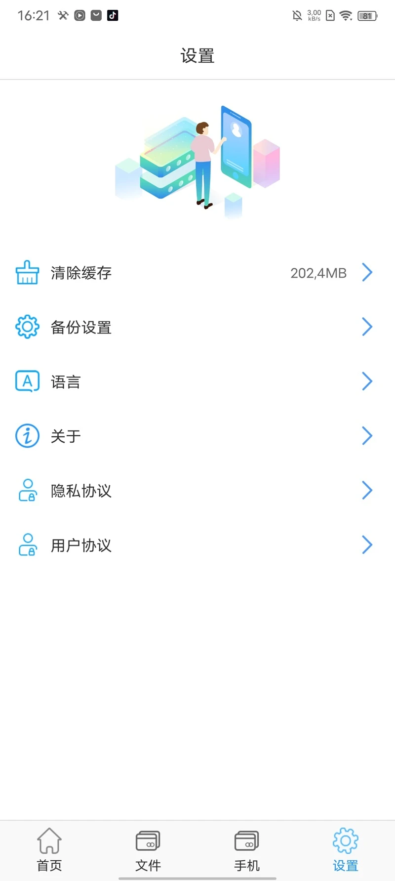 KODAK Cloud截图