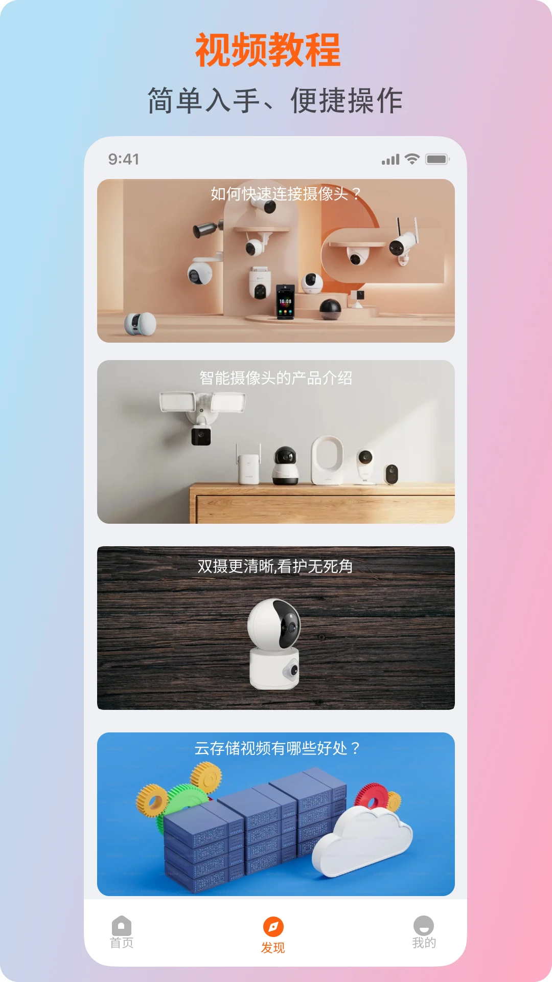 小鲸看看截图