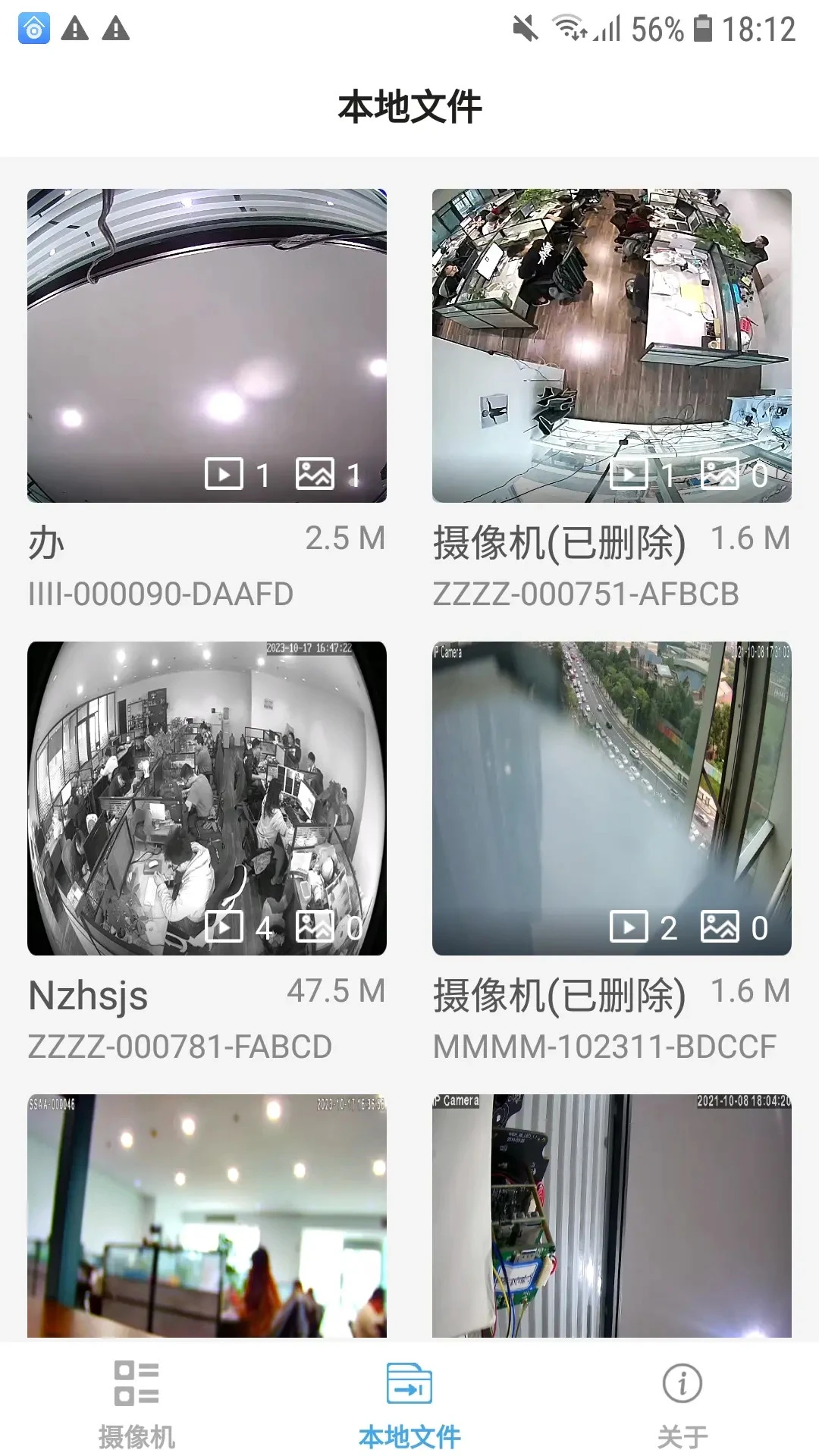 CamhiExt截图