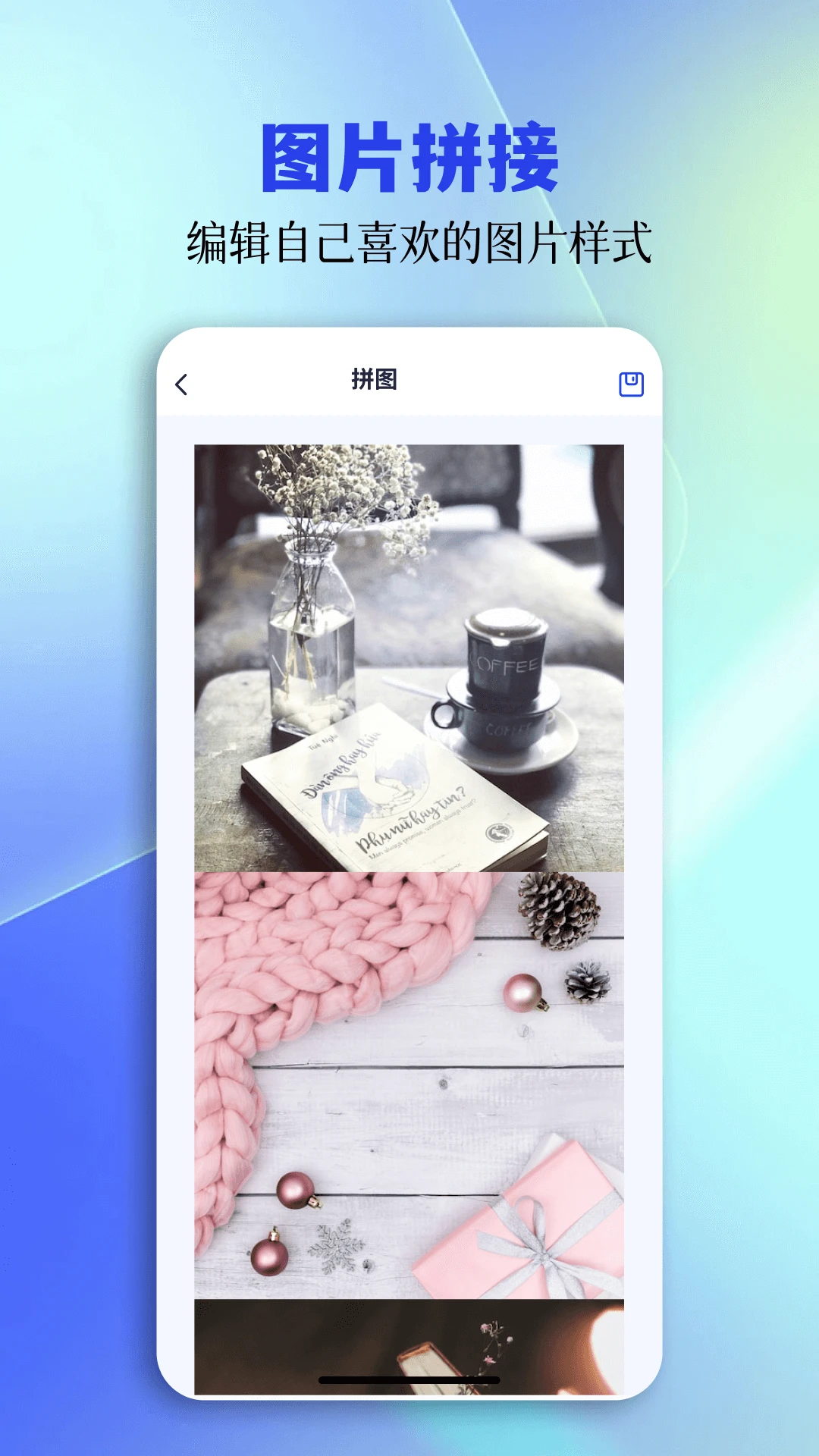 tc工具箱截图