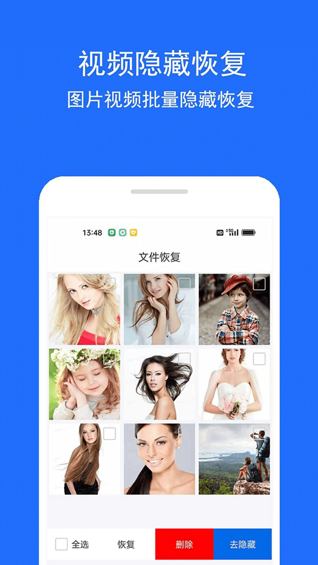视频恢复精灵截图