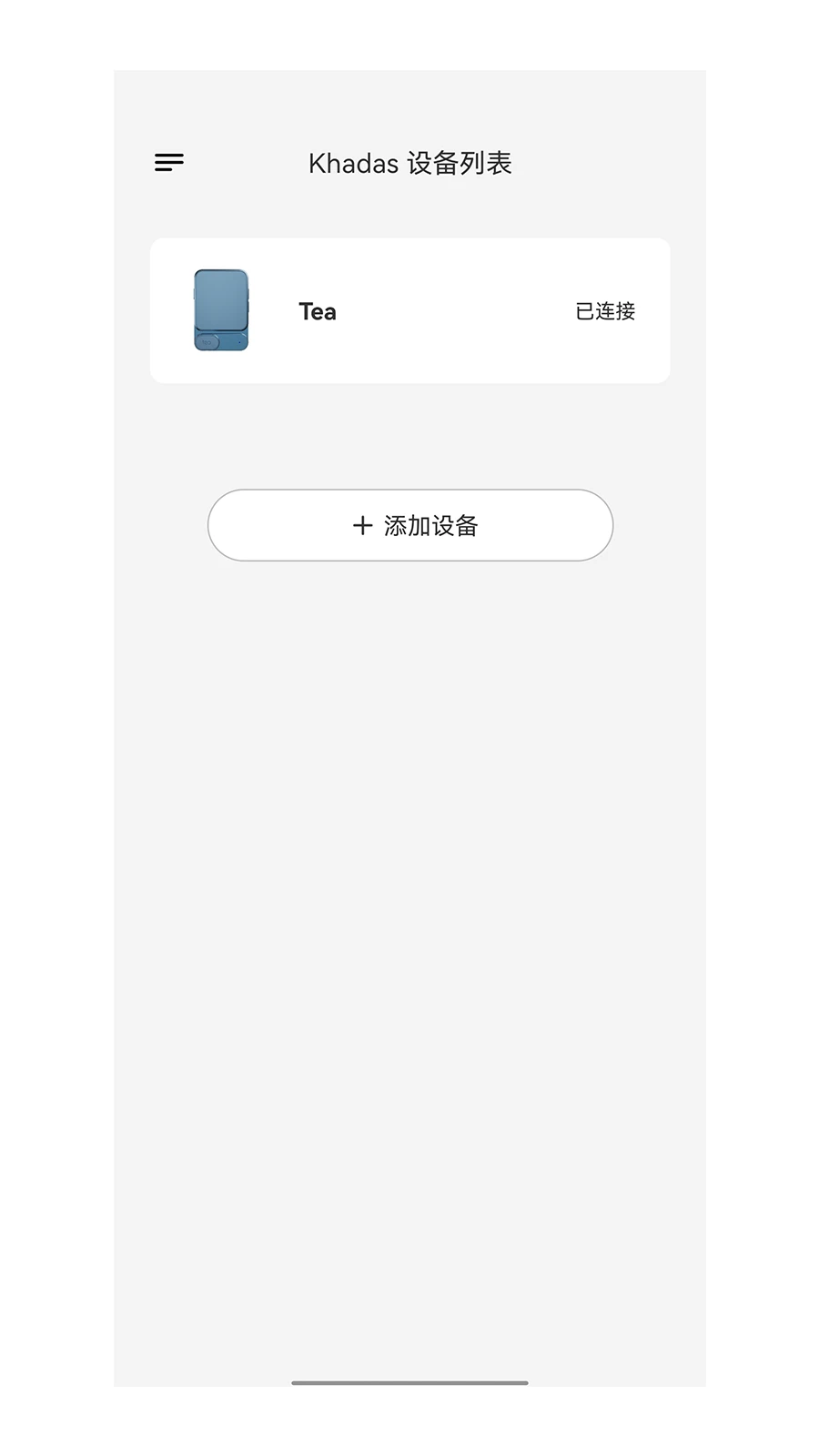 Khadas Audio截图