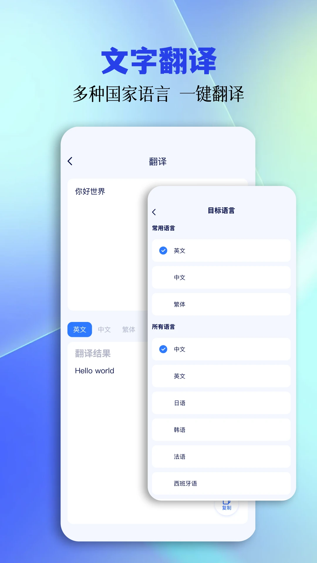 tc工具箱截图