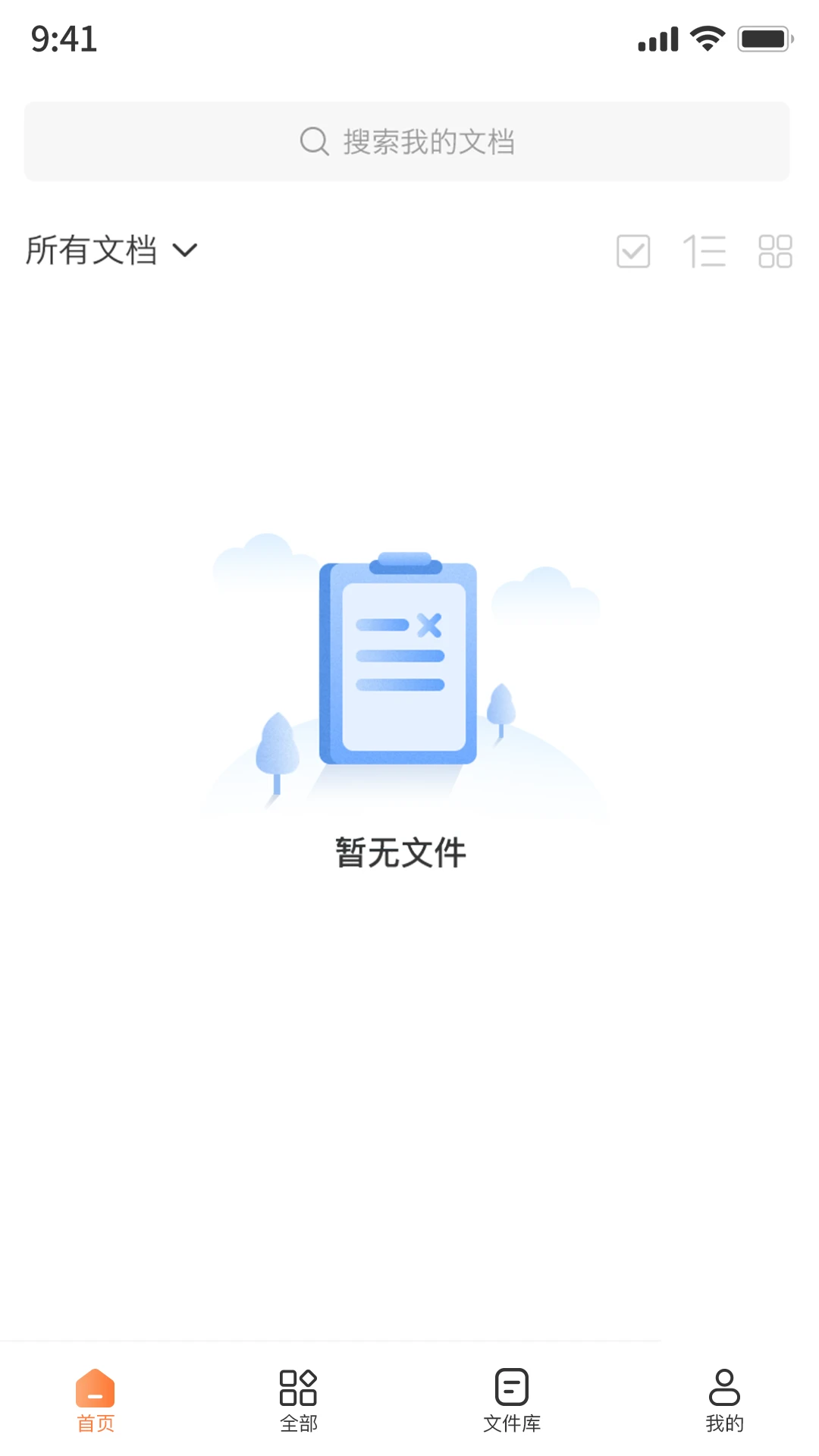 图片压缩工具截图