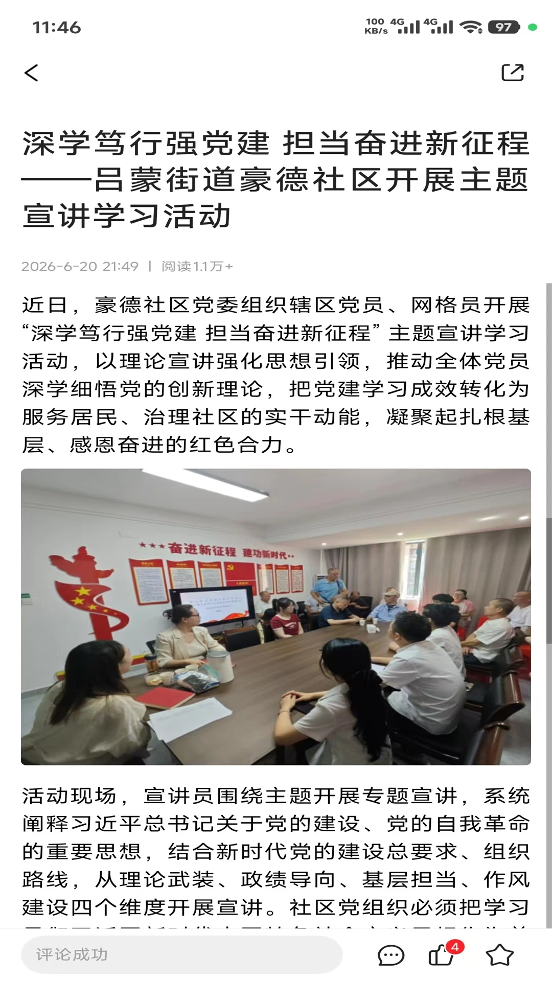 秀美昌江截图
