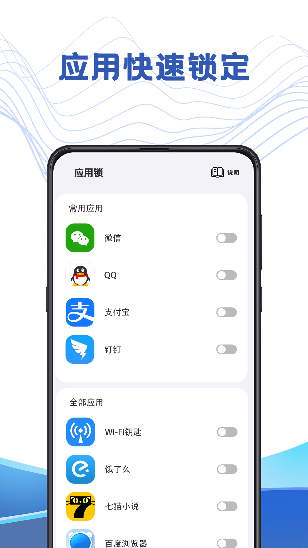文件管理解压专家截图