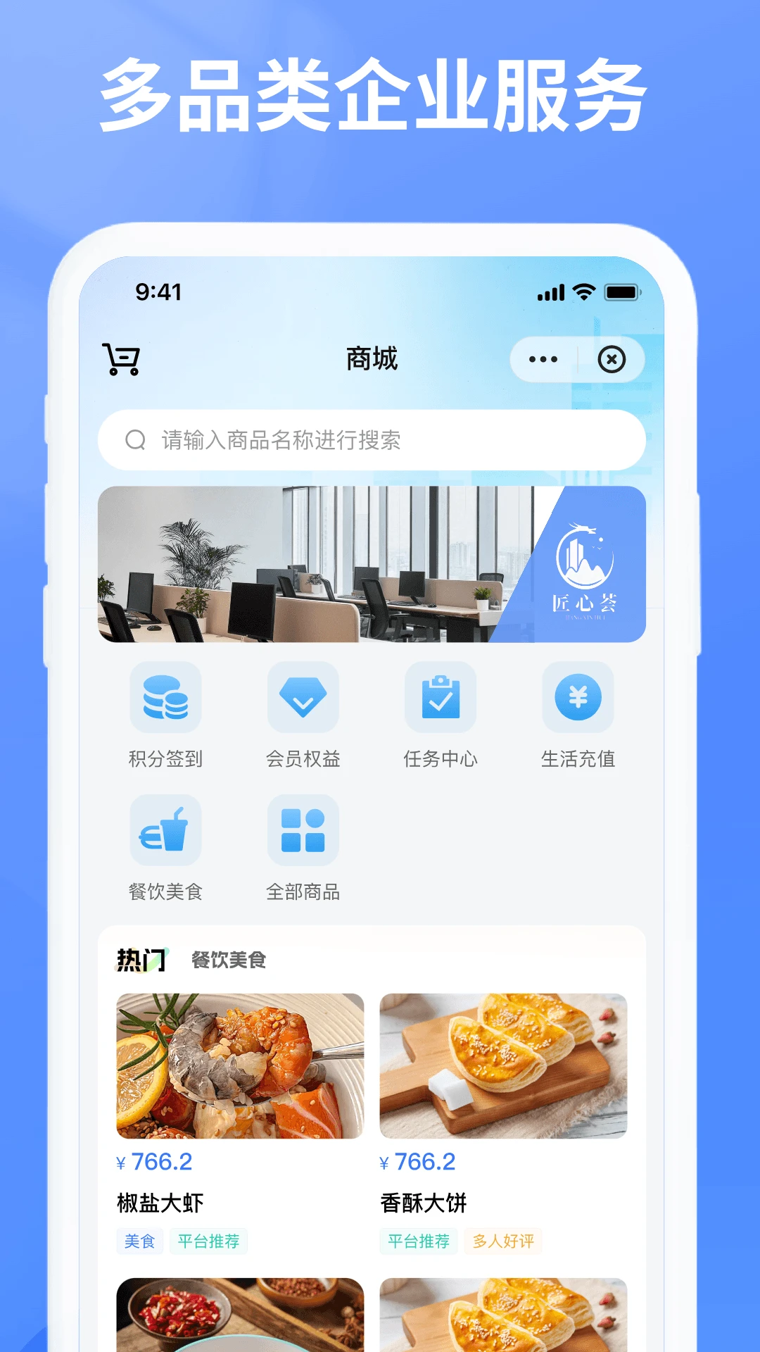万联智域截图