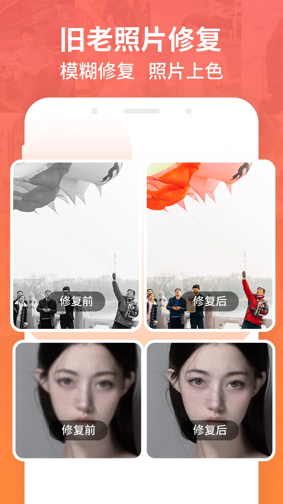 强力数据恢复截图