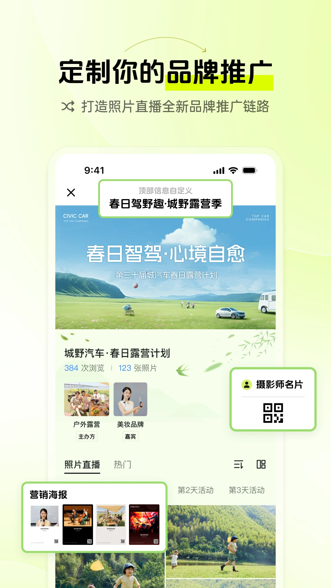 像素芝士截图