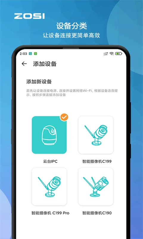 周视截图