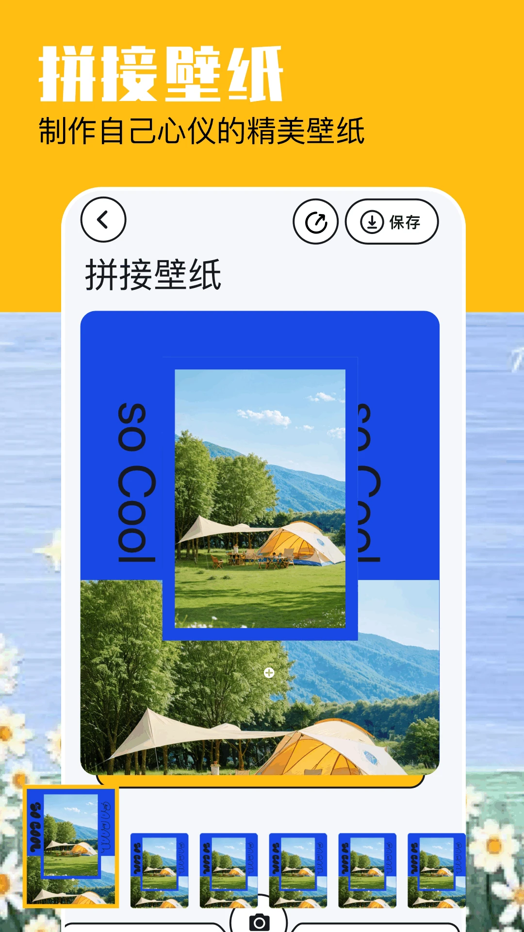 米坛社区截图