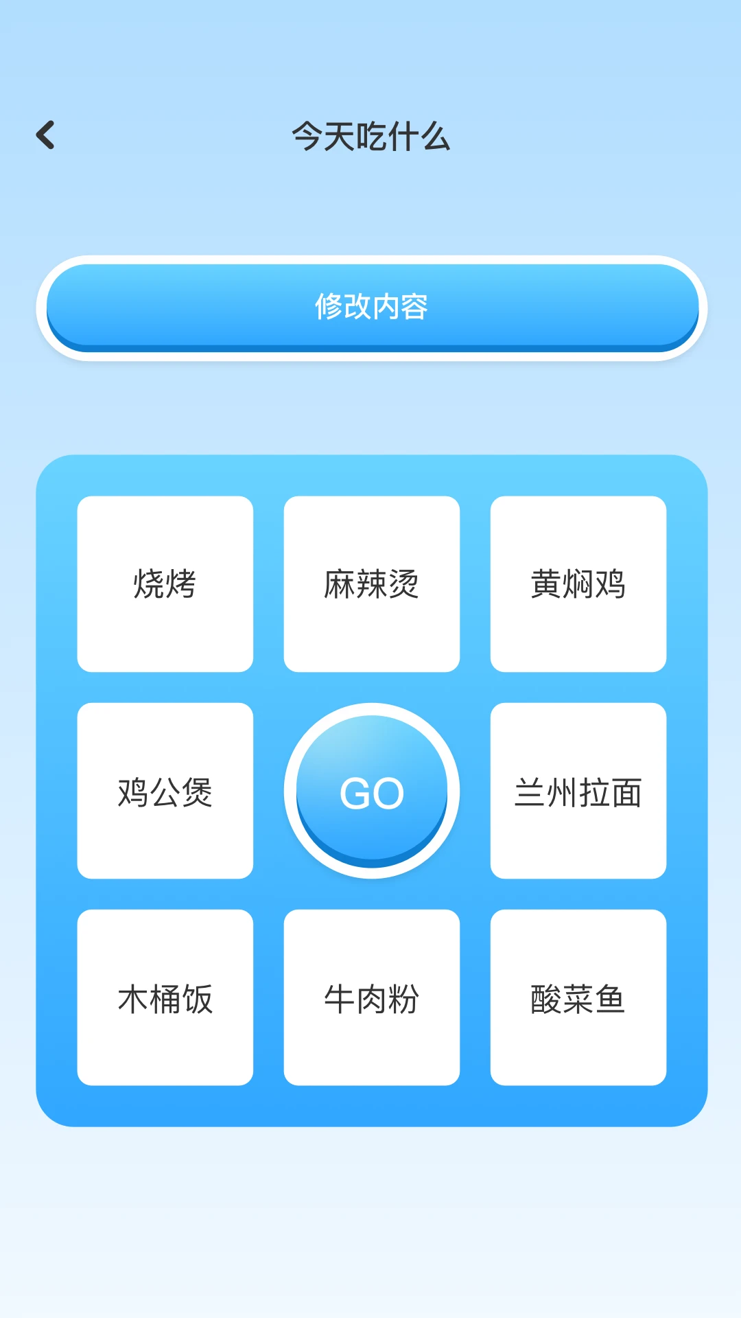 手机助手截图