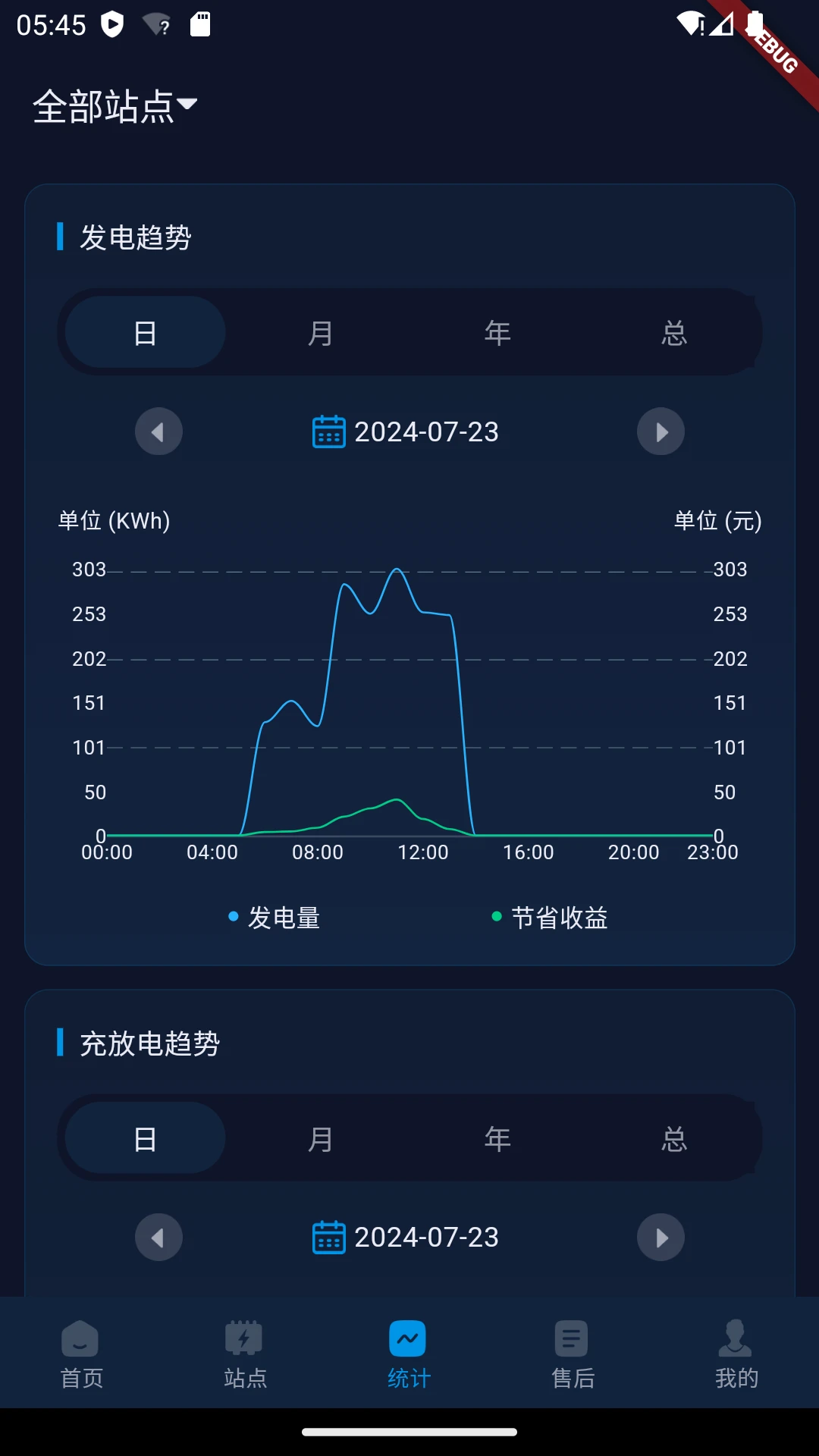 Ecosolex截图