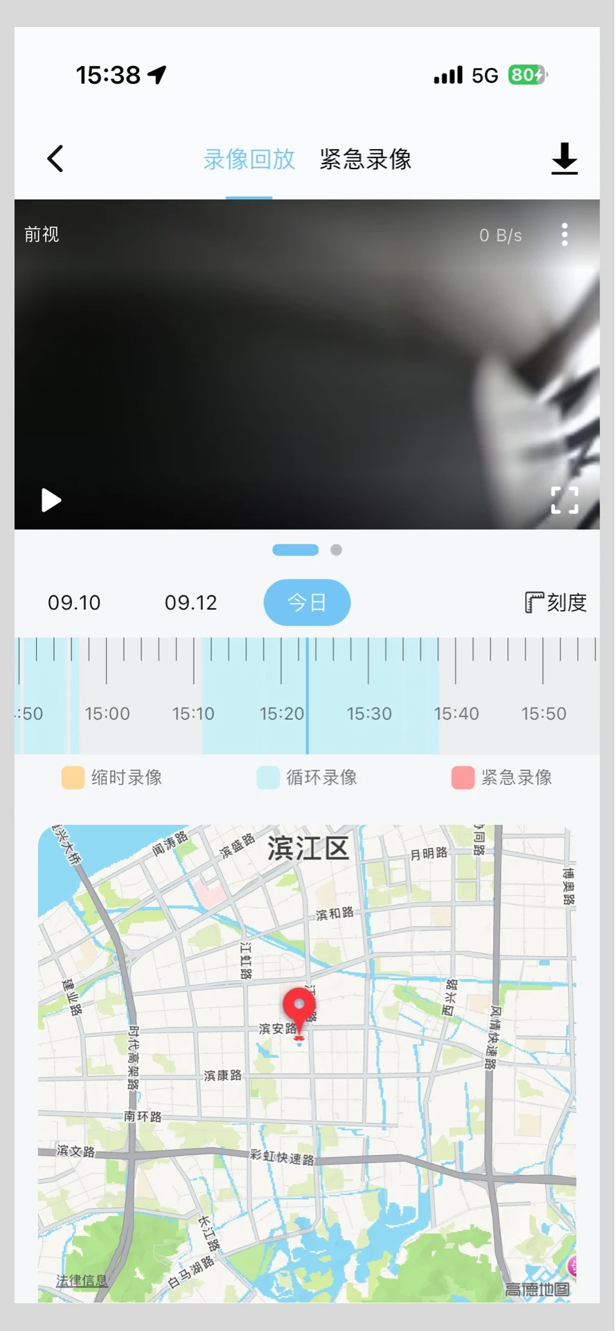 海康慧眼截图