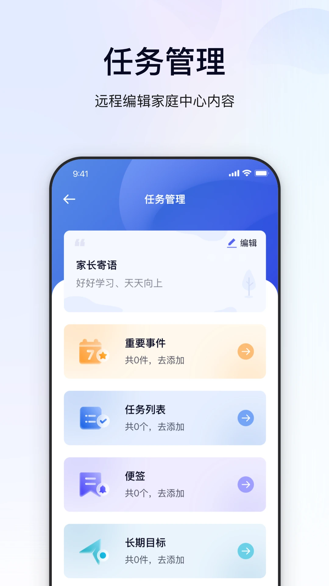 鲸的管家截图