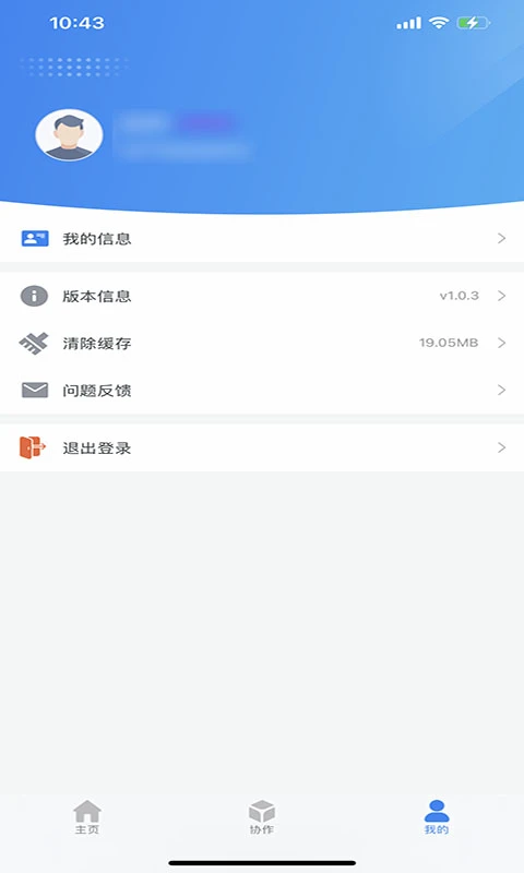 DO大脑截图
