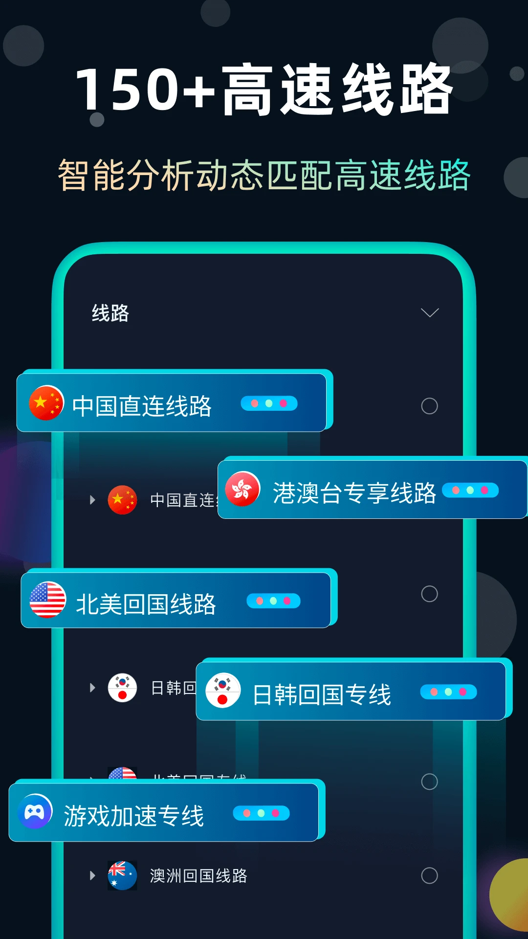快帆截图