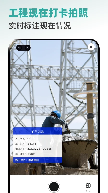 全能CAD手机看图王截图