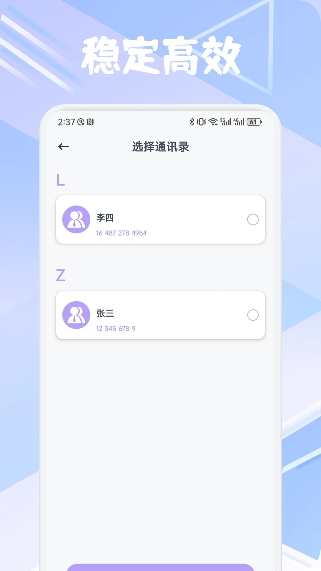Tachiyomi截图