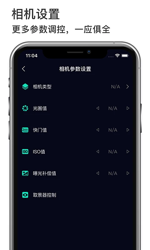 Moza Master截图
