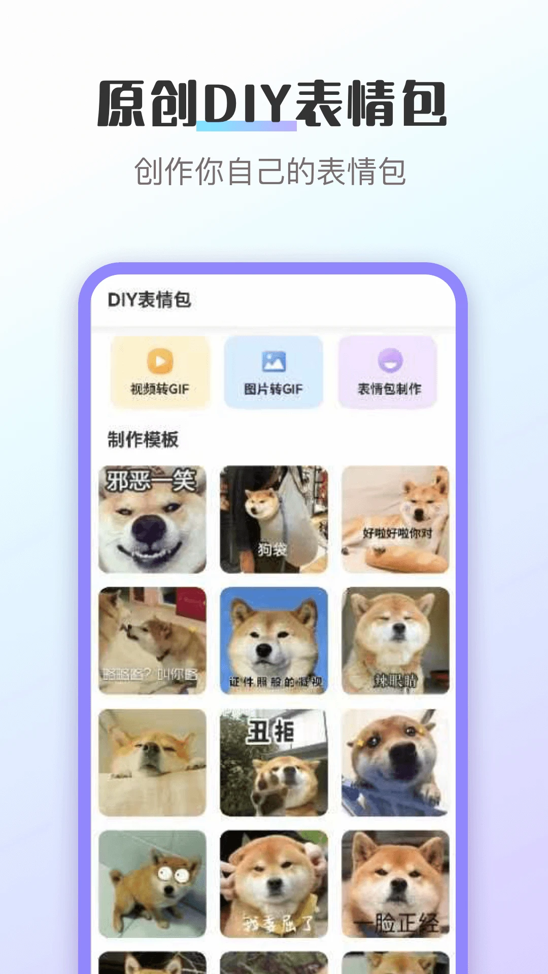 换图标截图