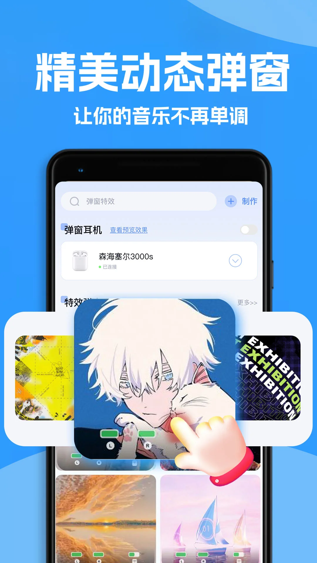 Ahapods截图