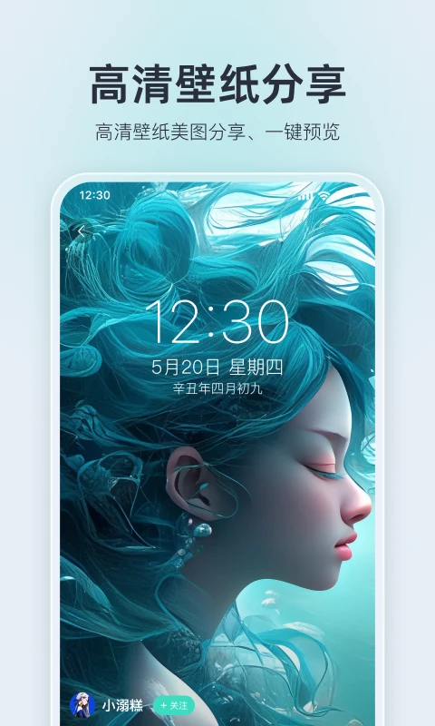 我要头像截图