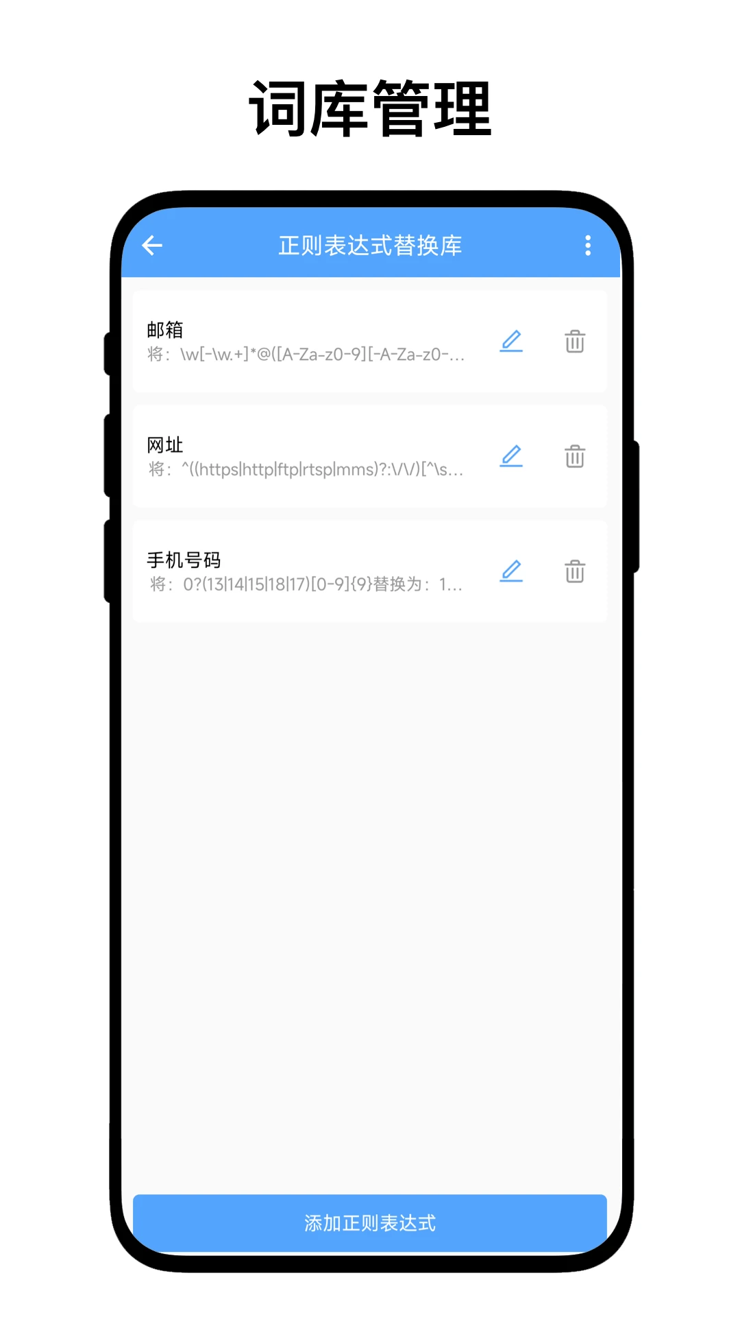 一键批量重命名截图
