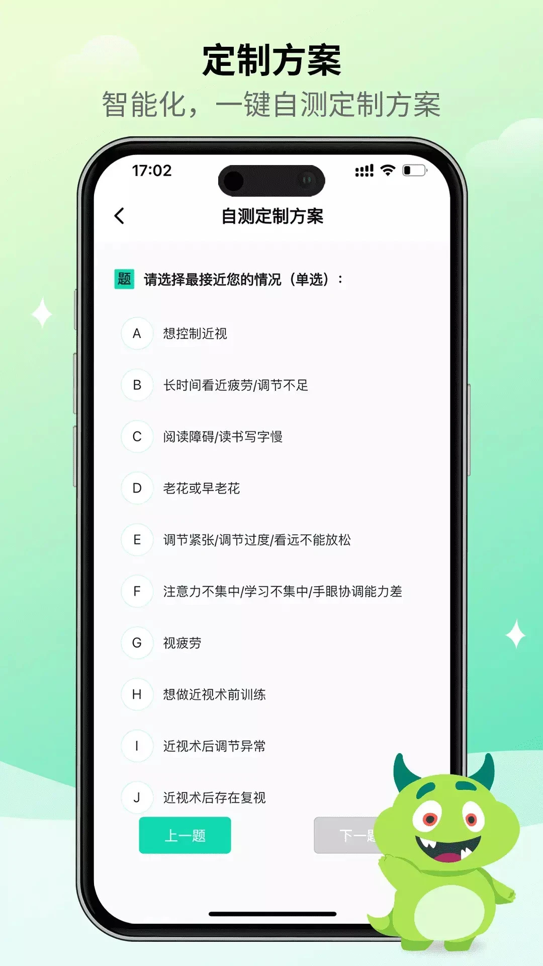 大E小E截图