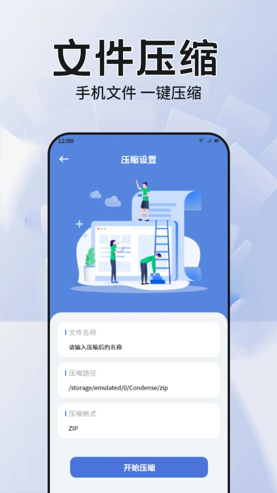 CC魔盒截图