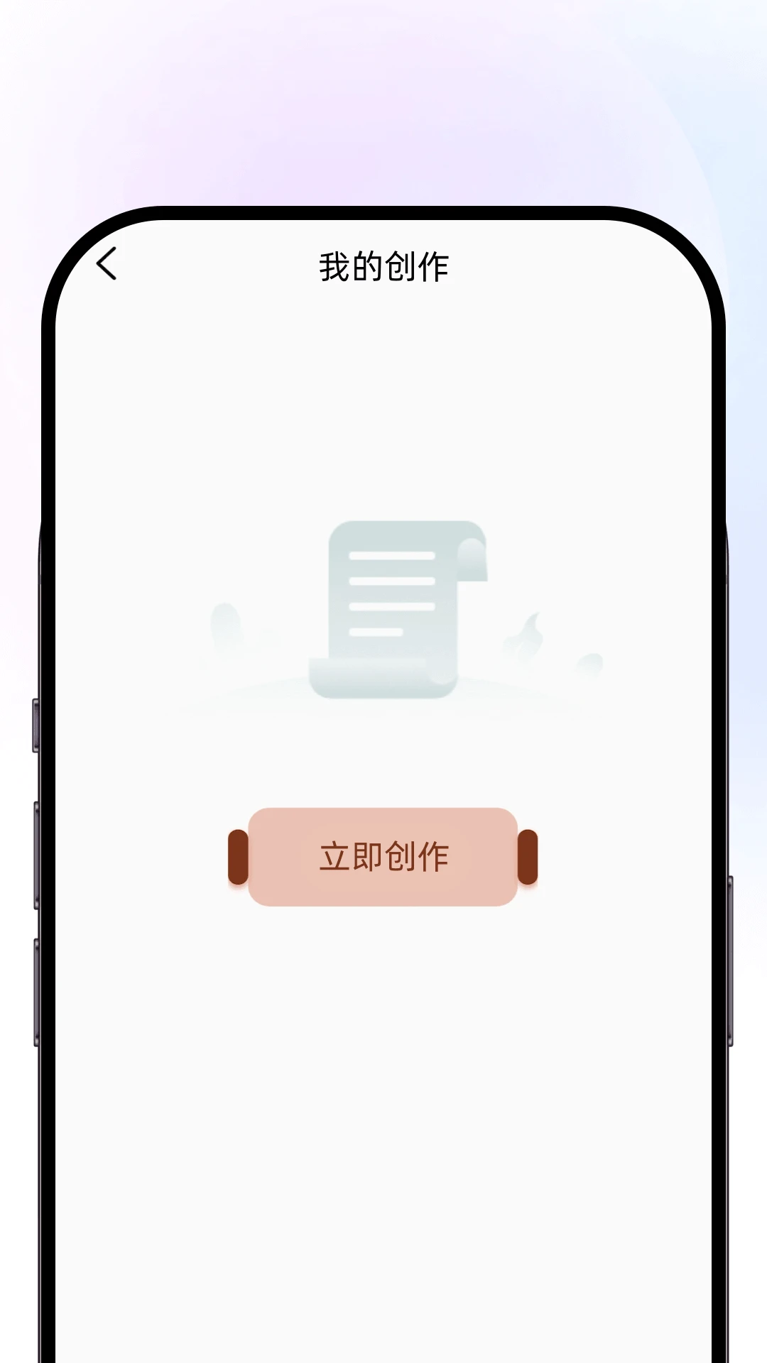 TravelBoast截图