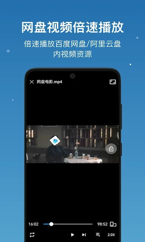 流舟文件截图