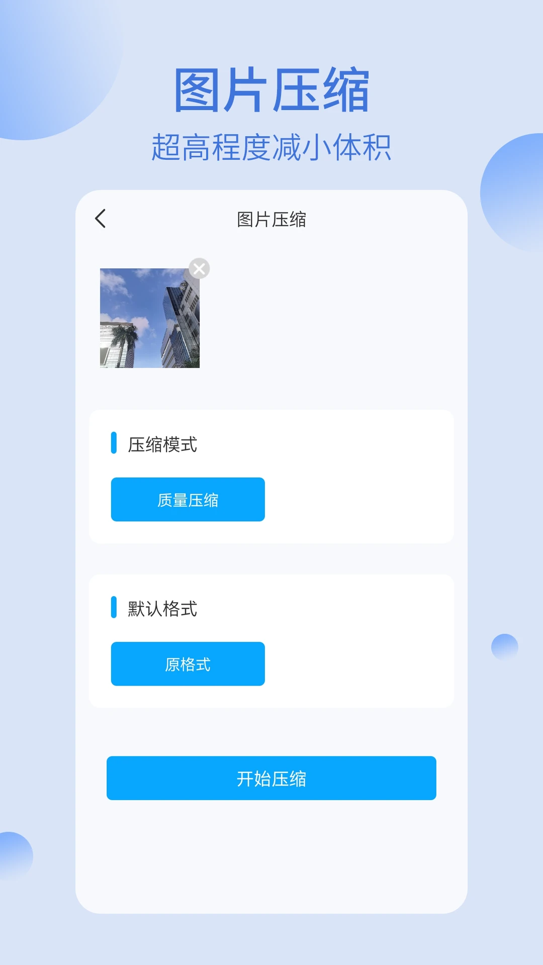 我的文件夹截图
