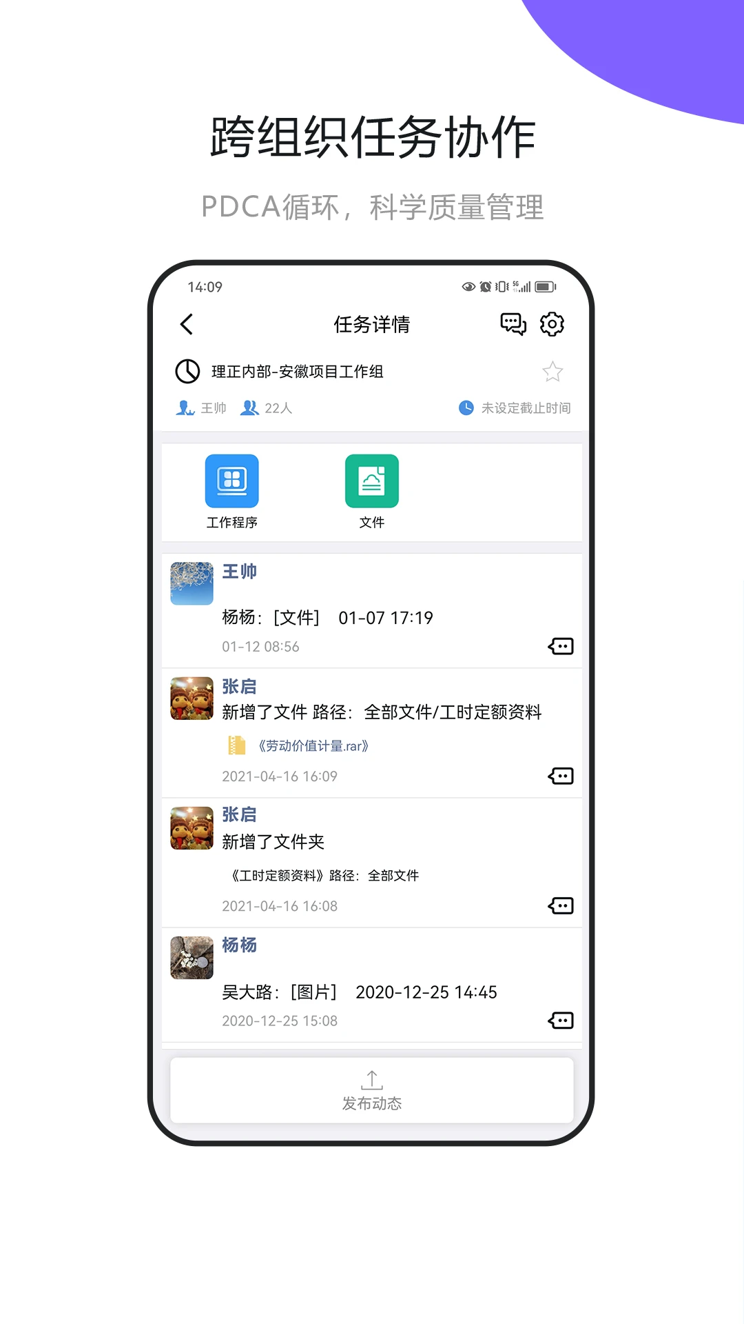 建设云截图