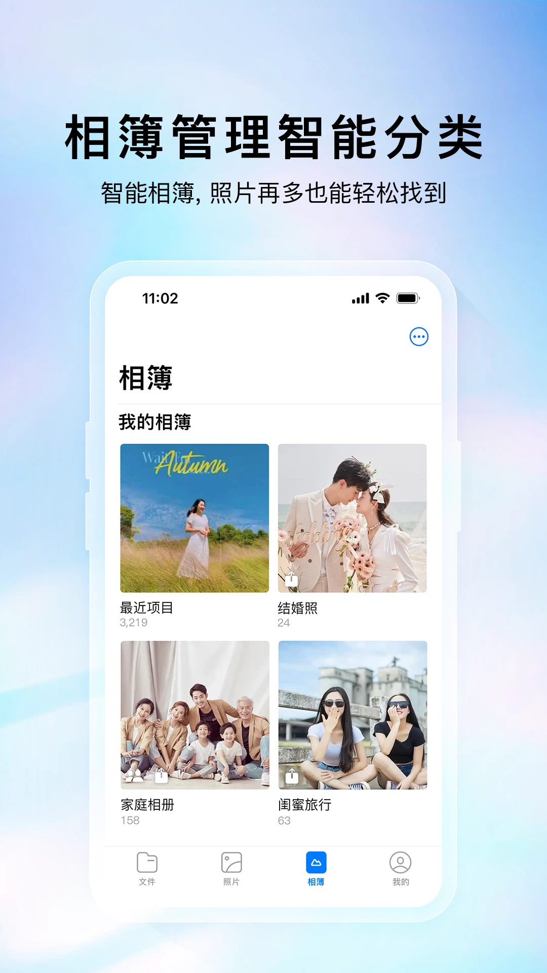 云存宝截图