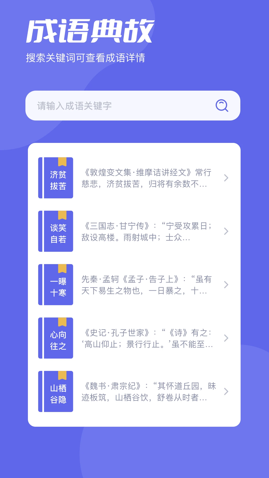 一耽截图