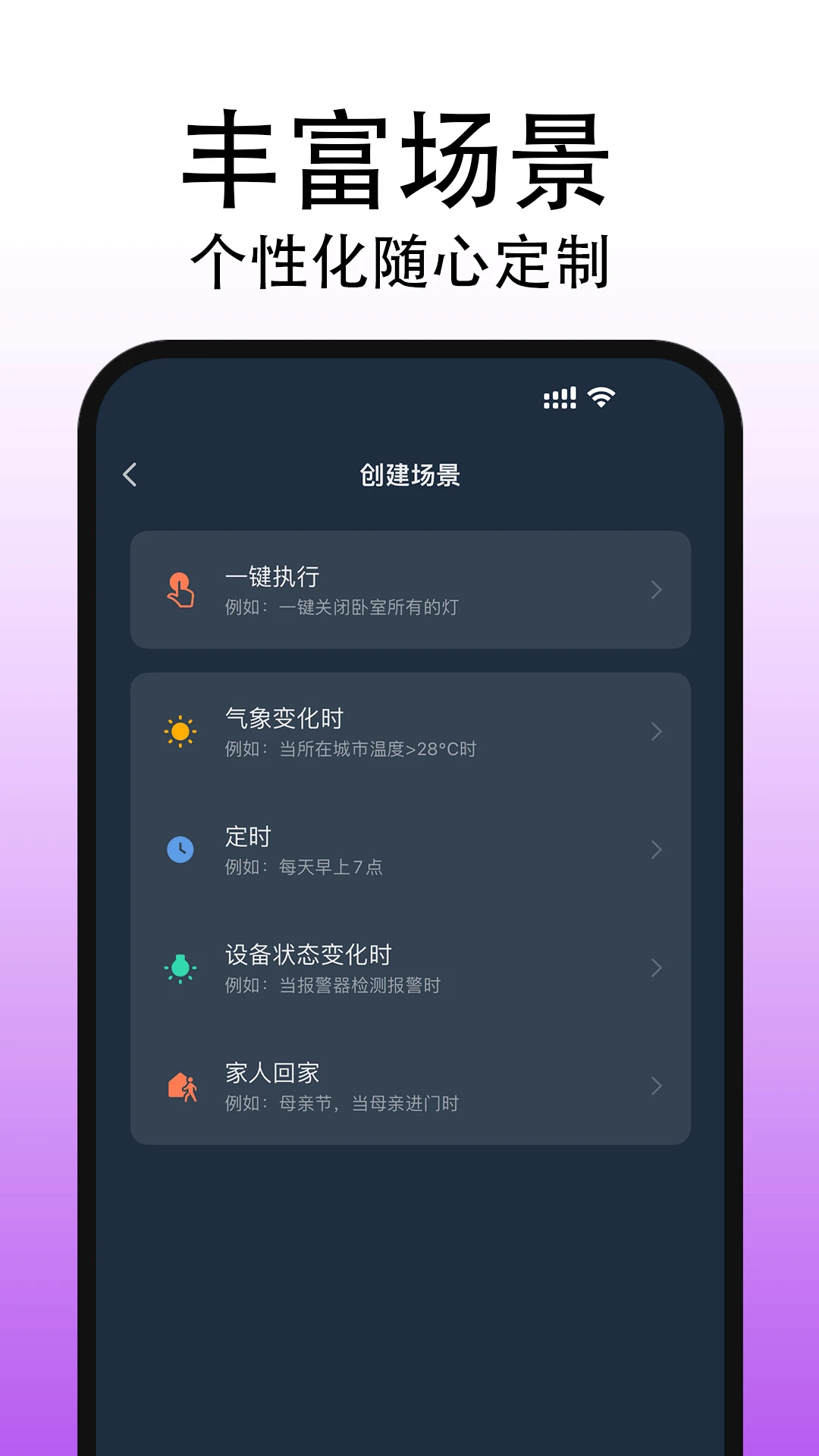 MG智能截图