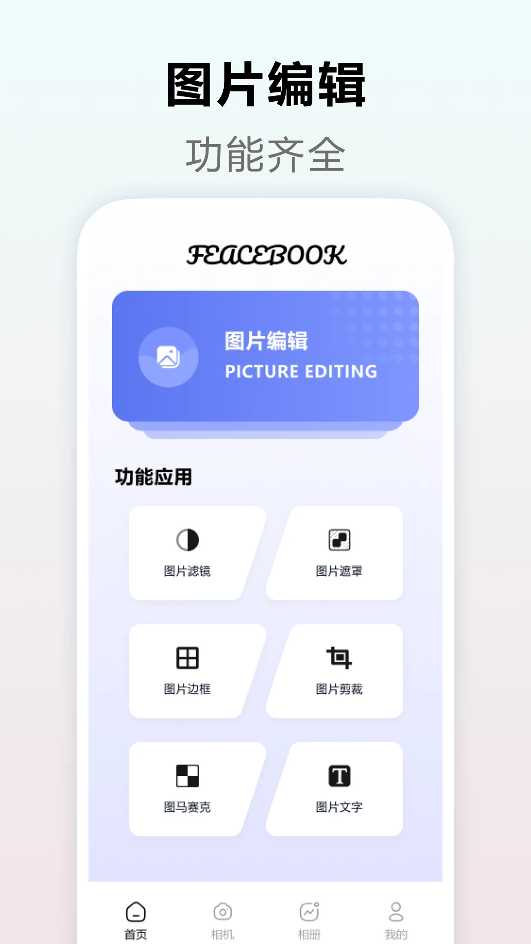 JMComic截图