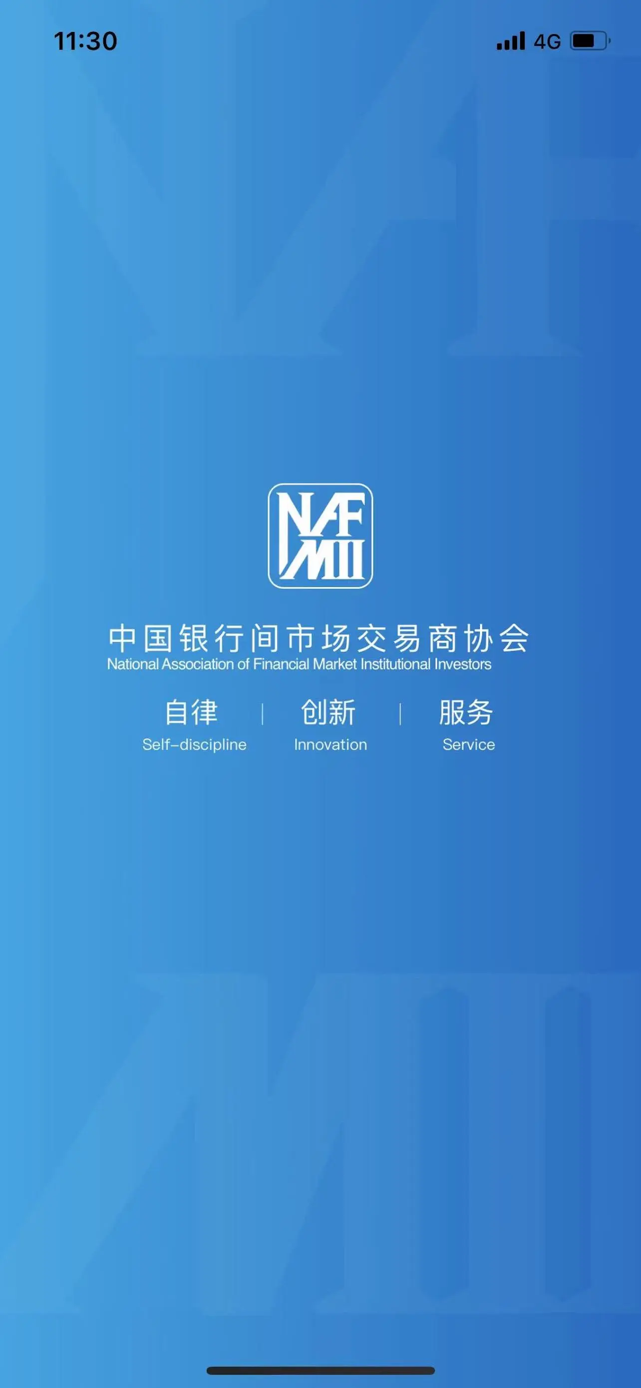 NAFMII之窗截图