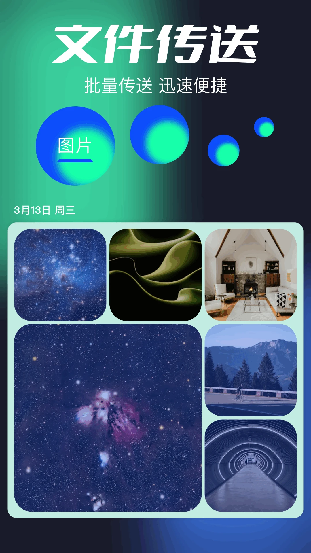 tube4截图