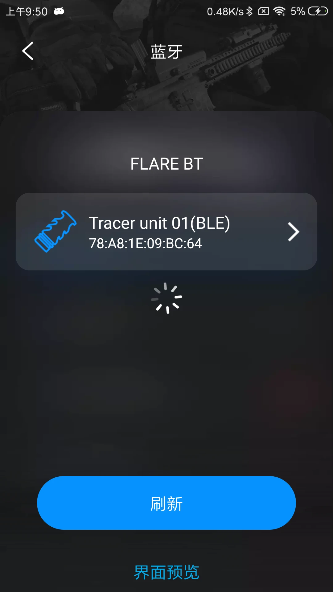 ESHOOTER截图