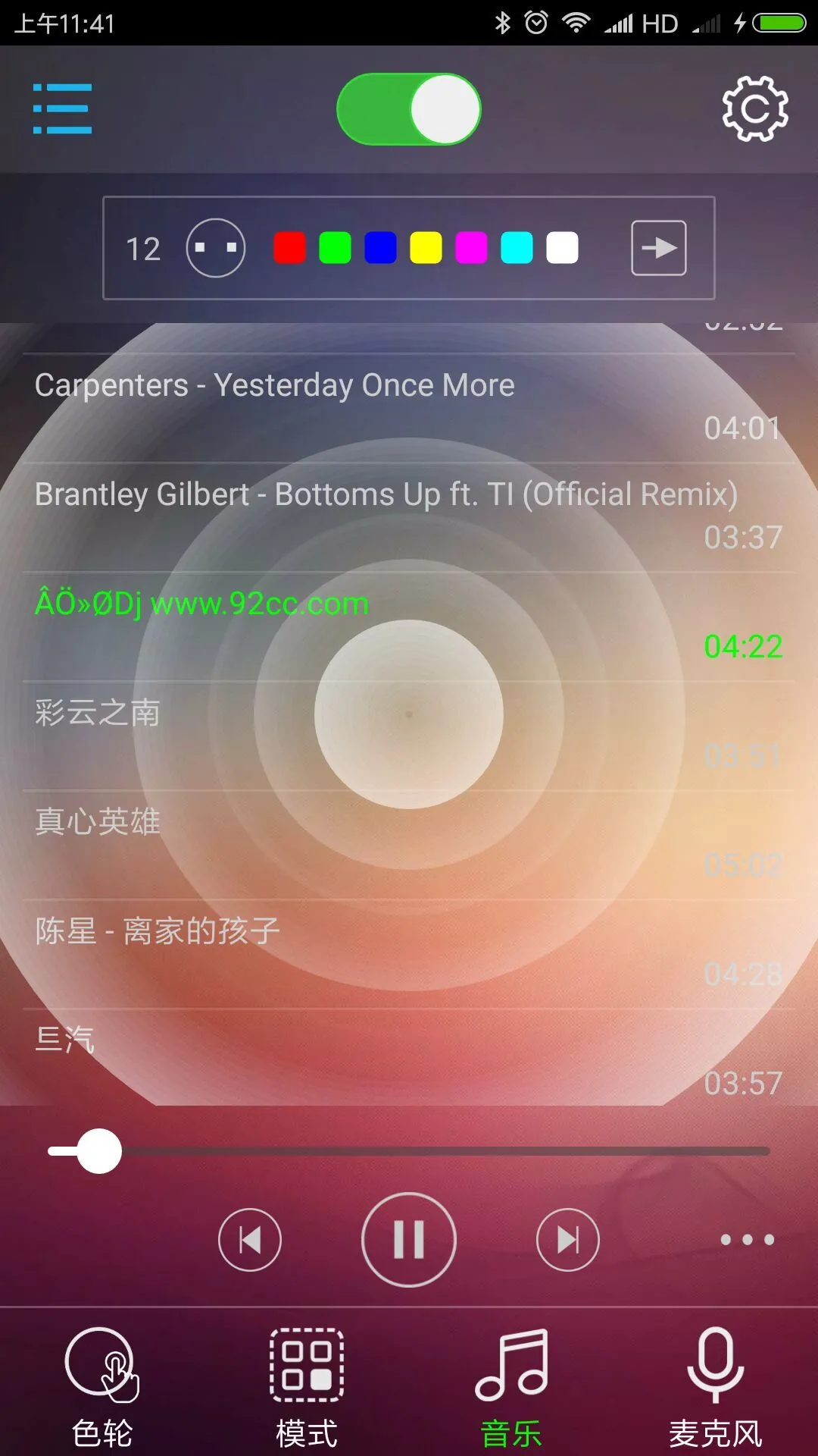 BLEDIM2截图