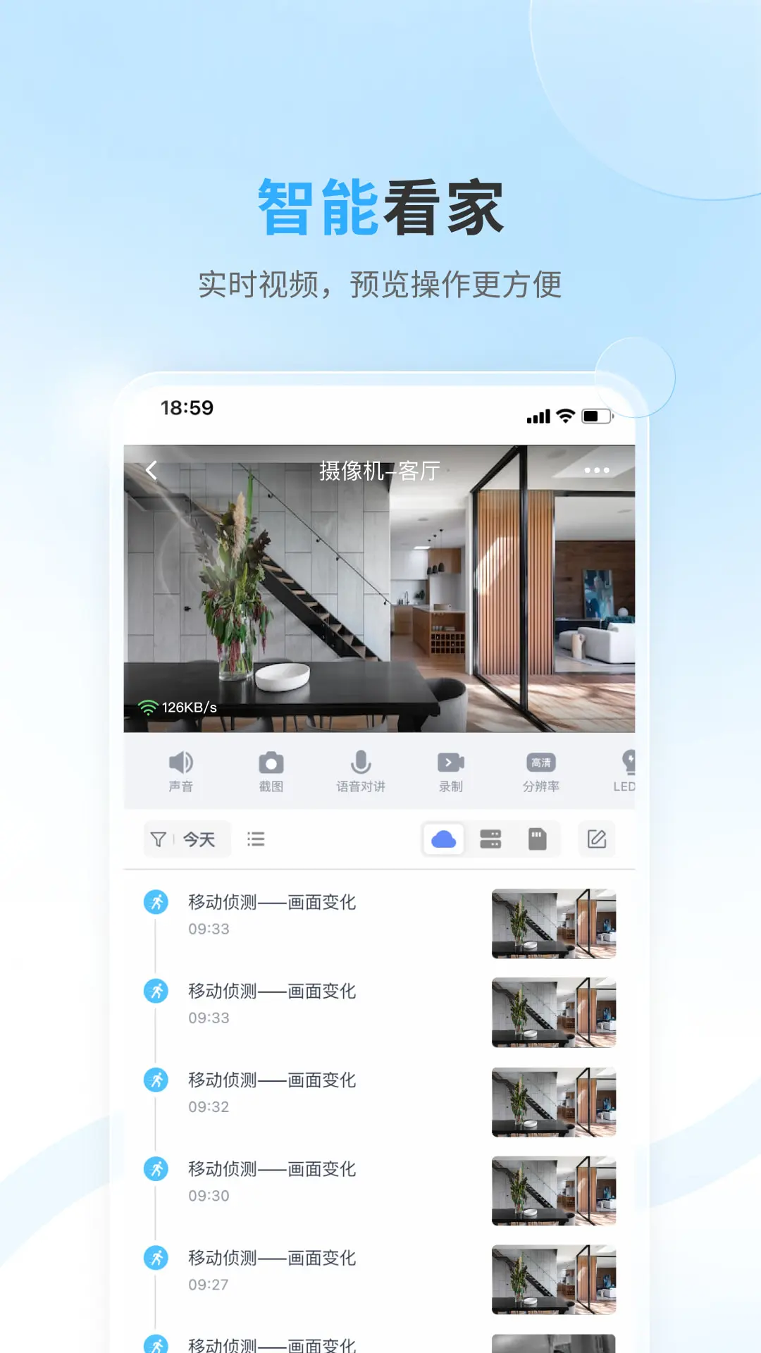 唯哆截图