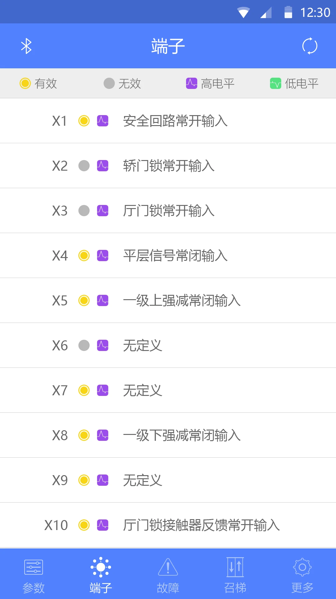 电梯调试工具截图
